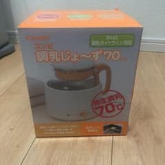 コンビ 調乳じょず 調乳ポットのサムネイル