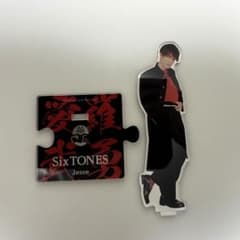 sixtones ジェシー アクスタ SixTONES ジェシー アクスタ - メルカリ
