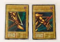 遊戯王   封印されし者の左足   左腕   初期のサムネイル