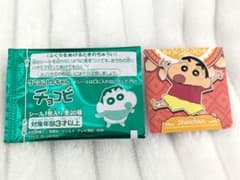 크레용 신짱 초코비 씰 카스카베 댄서스 01/N