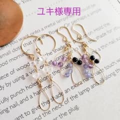14kgf ピアス ユキ様専用のサムネイル