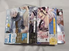 夜明けの唄 ユノイチカ 3〜7巻＋ノベルティのサムネイル