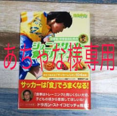 あちゃな様専用のサムネイル