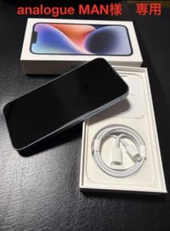 極美品　iPhone14 256GB iPhone14 ブルー 充電ケーブル付きのサムネイル