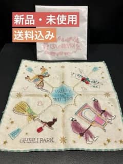 ジプリパーク　ハンカチ　13人の魔女団のサムネイル