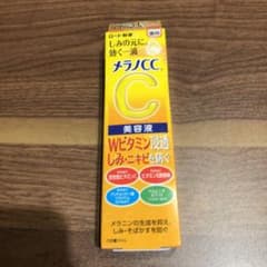 ロート製薬 メラノCC 薬用しみ集中対策美容液 20mlのサムネイル
