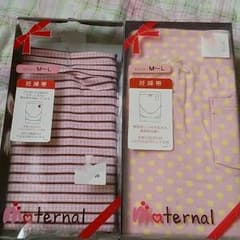 mdk様専用のサムネイル
