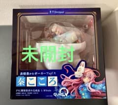 秦こころ 東方project 1/8 完成品 フィギュア キューズQ 未開封 秦こころ 東方project 1/8 完成品 フィギュア キューズQ - メルカリ