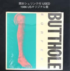 バットホール・サーファーズ Rembrandt Pussyhorse 1986 - メルカリ