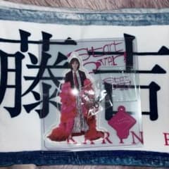 櫻坂46 藤吉夏鈴 Start over! タオル アクスタ - メルカリ
