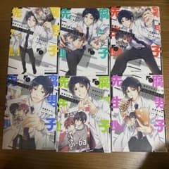 腐男子先生!!!!のサムネイル