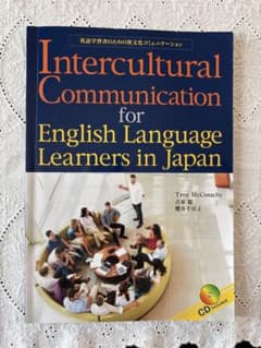 Intercultural Communicationのサムネイル