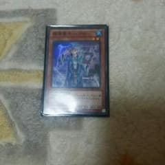 遊戯王 バテルのサムネイル