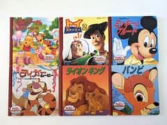 【ディズニー】絵本 6冊セット プーさん ミッキーとプルート ライオンキング 等のサムネイル
