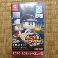 パワプロ2020Switch EBASEBALLパワフルプロ野球2020のサムネイル