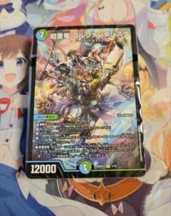 一部開封未使用 匿名発送 水自然ジャイアントデッキ 青緑ジャイアント