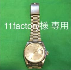 11factory様 専用のサムネイル