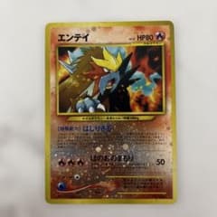 エンテイ ポケモンカード 旧裏面 - メルカリ