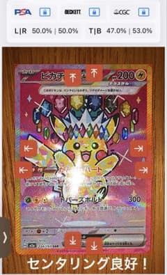ピカチュウex SAR MEGA ハイクラスパック MEGAドリームex 23… - メルカリ