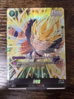 ドラゴンボール フュージョンワールド 孫悟空 FB05-119 SCR - メルカリ