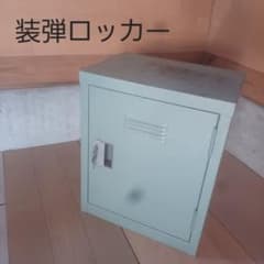 装弾ロッカー 鍵付き スチール製 緑 合鍵付き - メルカリ