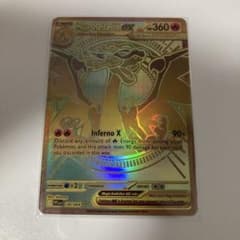 Mega Charizard X ex 130/094のサムネイル