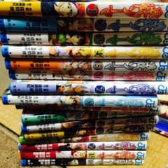 アヤックス様専用ページのサムネイル
