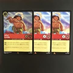 【ロルカナ】マウイ みんなの英雄 3枚セット foil 1枚のサムネイル