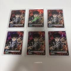 ユニオンアリーナ カグラバチ 六平千鉱 Vジャンプ付録のサムネイル
