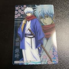 銀魂　カード　銀時　万事屋　202501182307 BANDAI - 未使用☆カードダス☆銀魂 3Dカード型ステッカー #4