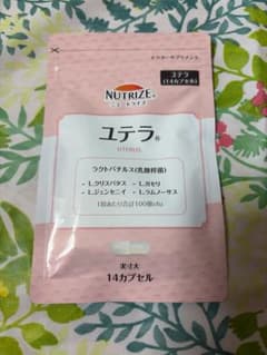 【即日発送可です】NUTRIZE ユテラ 14カプセル 乳酸菌サプリのサムネイル
