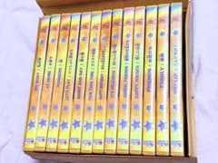 Disney Magic English DVD 13巻セットのサムネイル