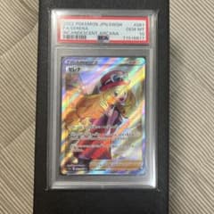 セレナsr PSA10のサムネイル