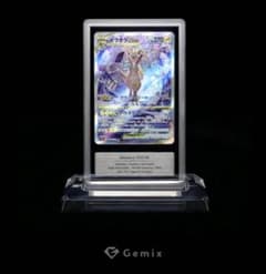 Gemix9、10G】ゼラオラvstar sar、ゼラオラvmax sar - メルカリ