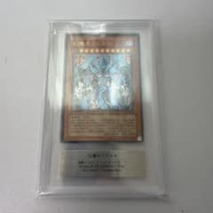 300円から！遊戯王幻魔皇ラビエル　レリーフ　ARS9 も*ん様 300円から！遊戯王幻魔皇ラビエル レリーフ ARS9 - メルカリ