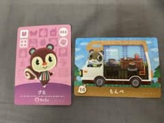 どうぶつの森　amiiboカード　もんぺ Amazon.co.jp: どうぶつの森 amiibo+ カード 10 もんぺ : ホビー