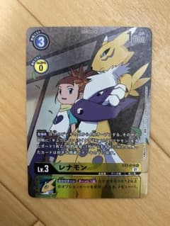 デジモンカード レナモン パラレル デジカ ルキ 留姫 - メルカリ