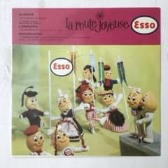 【レア】レコード esso 販促用ソノシート(仏) 1950年〜60年代のサムネイル
