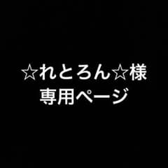 よふかしのうた 夜守コウ コスプレのサムネイル