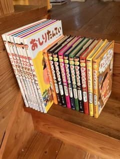 おしりたんてい シリーズ 17冊セットのサムネイル