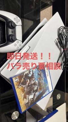 PlayStation 5 本体 +モンスターハンターワイルズセット！！