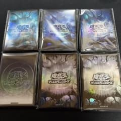 遊戯王の日OCG カードプロテクター セット - メルカリ