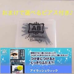 みいmam♡様 お取り置きのサムネイル