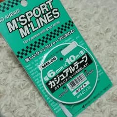 カジュアルテープのサムネイル