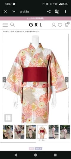 GRL 菊牡丹浴衣 小物セットのサムネイル