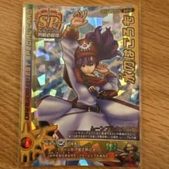【まとめ買い】ドラゴンクエストモンスターバトルロード　水のはごろものサムネイル