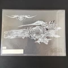 ☆メルカリ最安値☆　松本零士 シルクスクリーン ハーロックとアルカディア１号艦 キャプテンハーロック アルカディア号 クリアファイル 松本零士 未開封