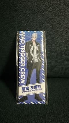 ヒプノシスマイク 碧棺左馬刻　ロング缶バッジのサムネイル