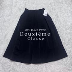 新品 Deuxieme Classe Beguiling スカート 定価3.5 - メルカリ
