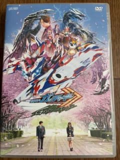 仮面ライダーガッチャード GRADUATIONS DVDのサムネイル